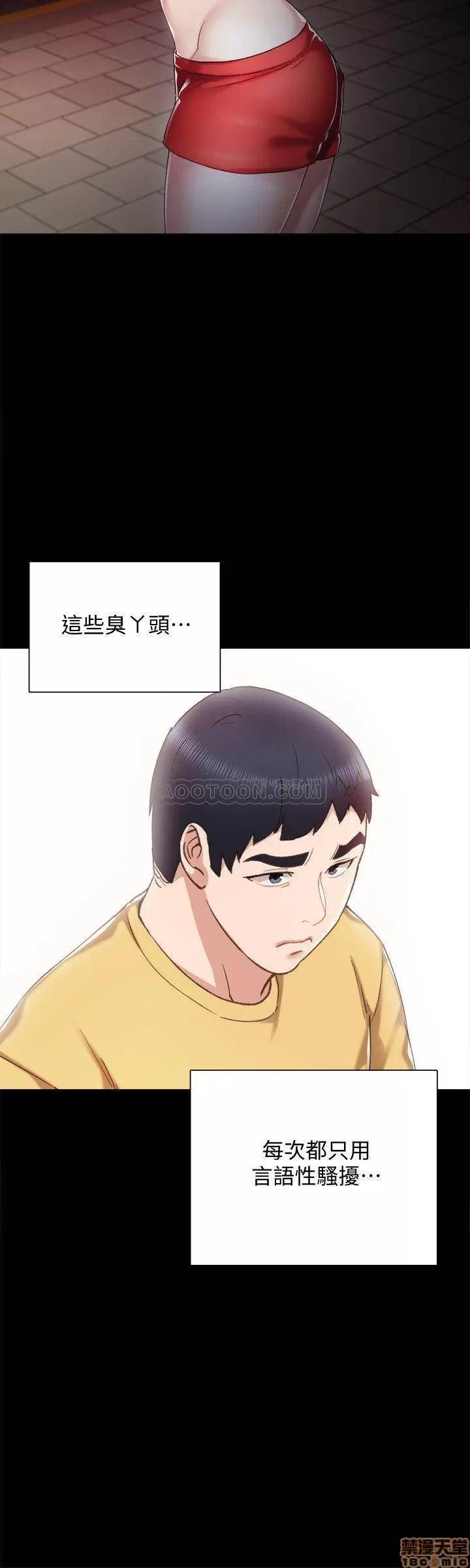 实习老师 实习老师 28 第13页