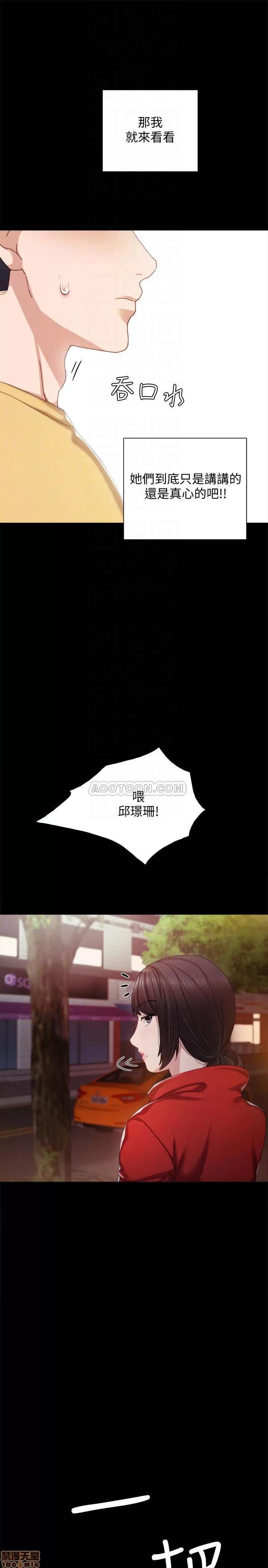 实习老师 实习老师 28 第14页