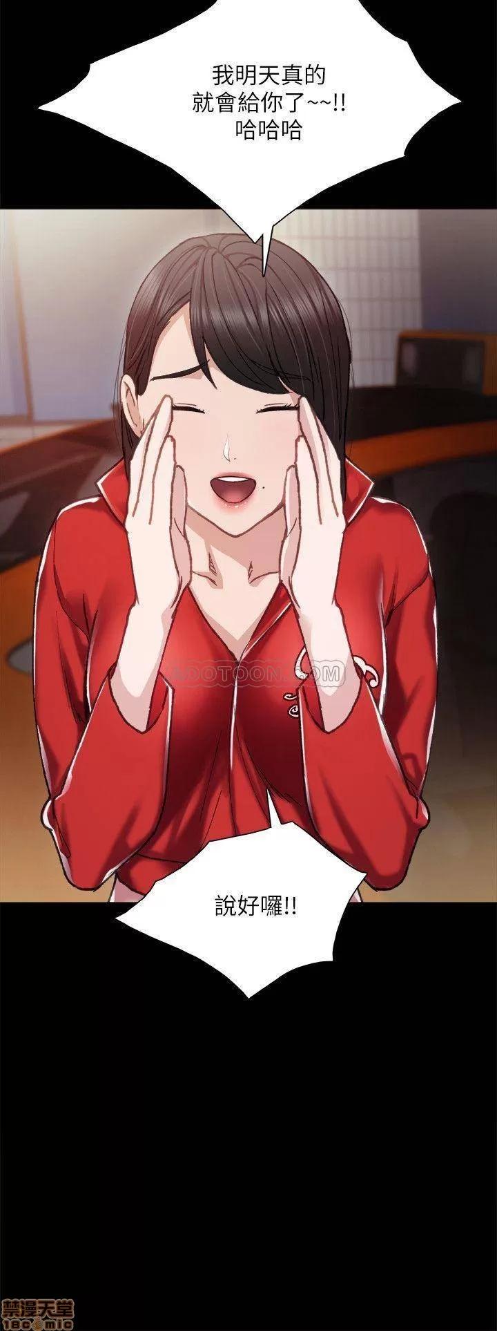 实习老师 实习老师 28 第21页