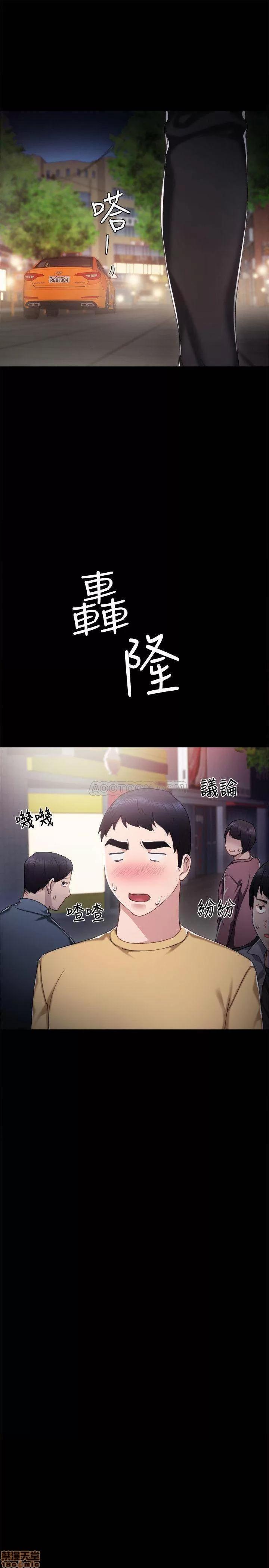 实习老师 实习老师 28 第22页