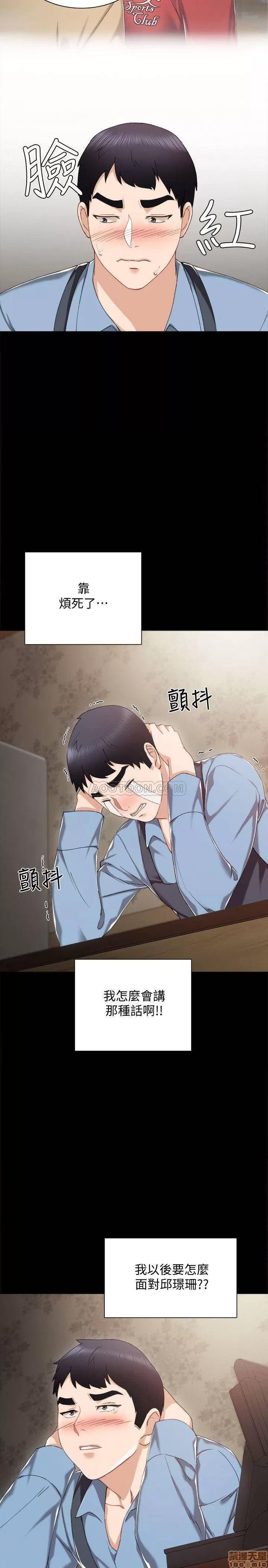 实习老师 实习老师 28 第24页