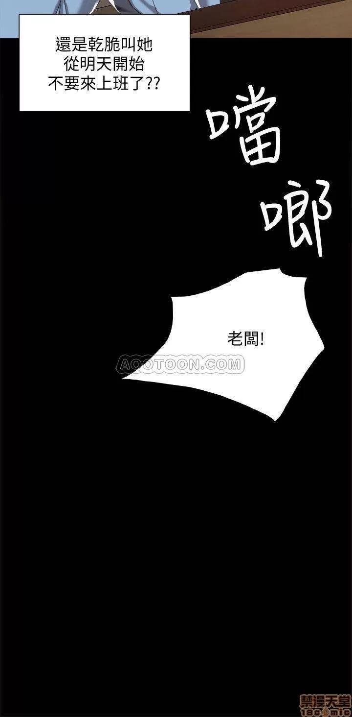 实习老师 实习老师 28 第25页
