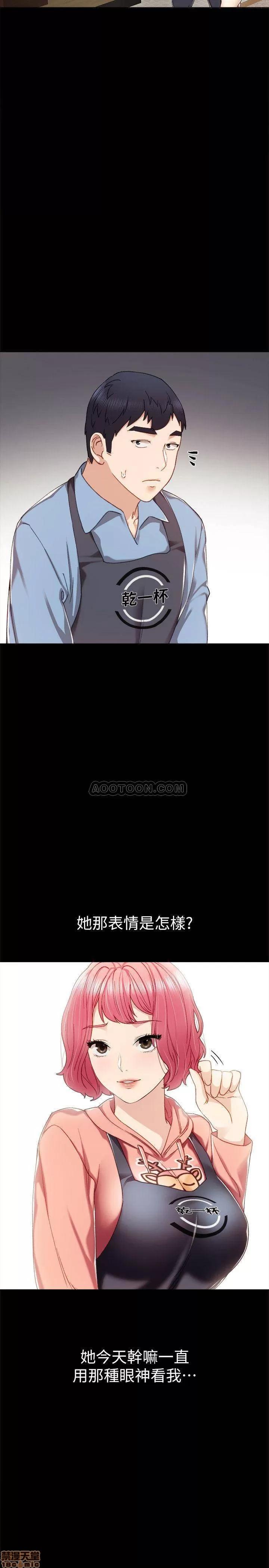 实习老师 实习老师 28 第28页