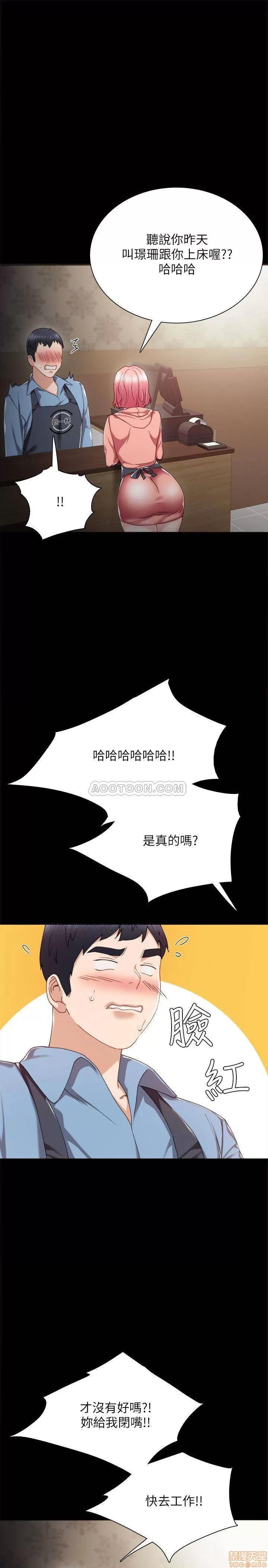 实习老师 实习老师 28 第30页