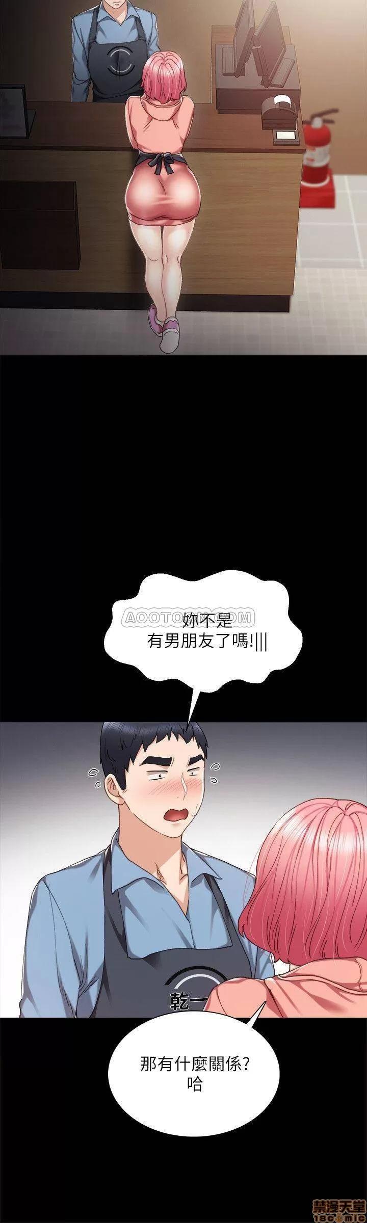实习老师 实习老师 28 第33页