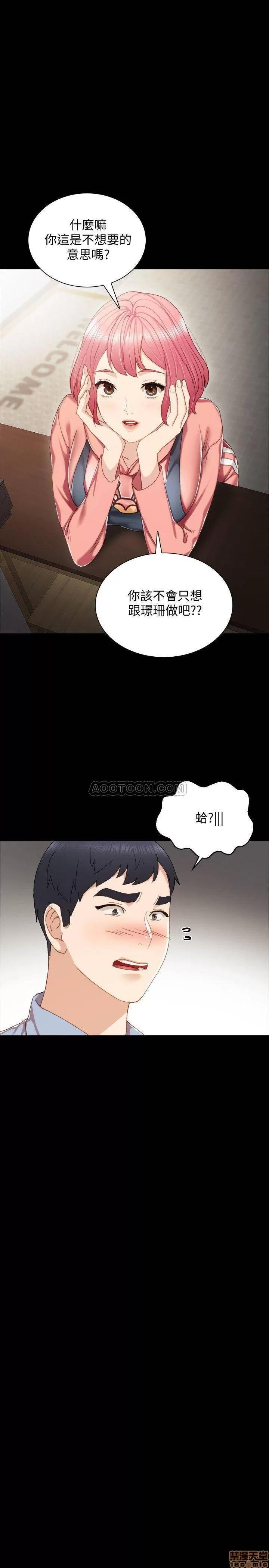实习老师 实习老师 28 第34页