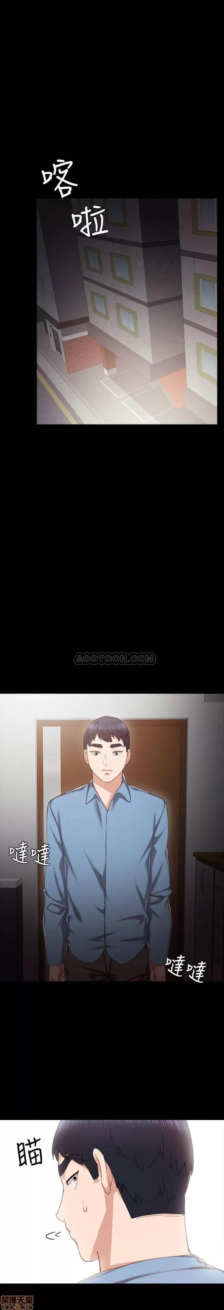 实习老师 实习老师 29 第1页