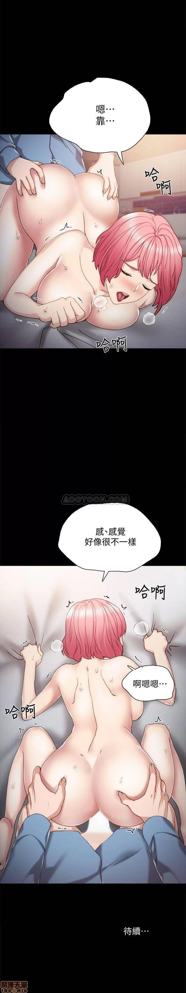 实习老师 实习老师 29 第30页