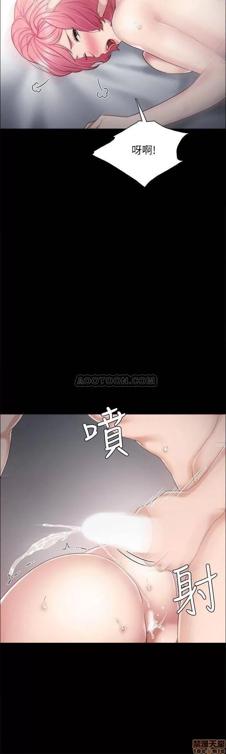 实习老师 实习老师 30 第29页