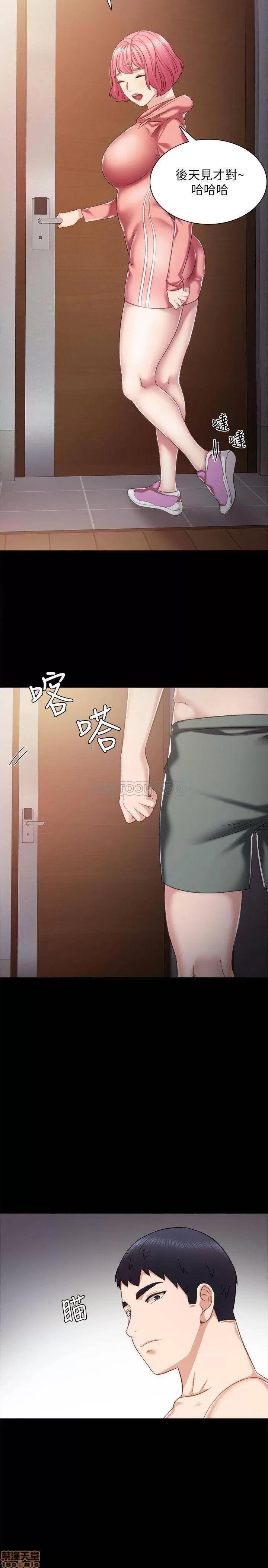 实习老师 实习老师 30 第32页