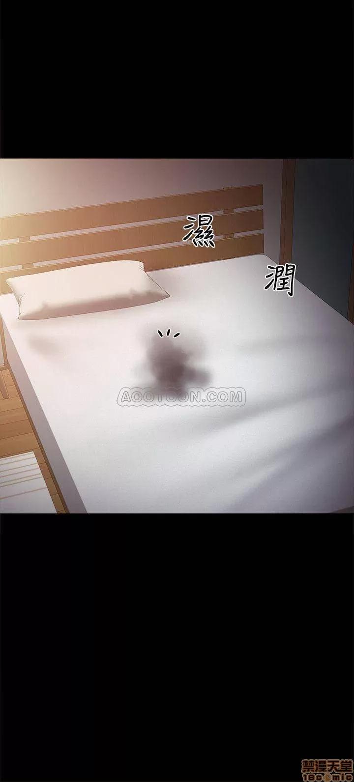 实习老师 实习老师 30 第33页