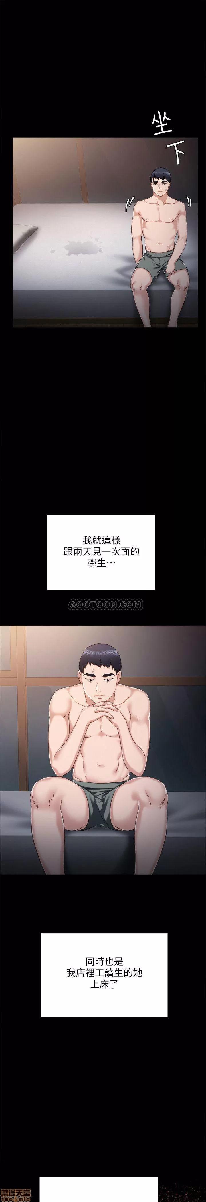 实习老师 实习老师 30 第34页