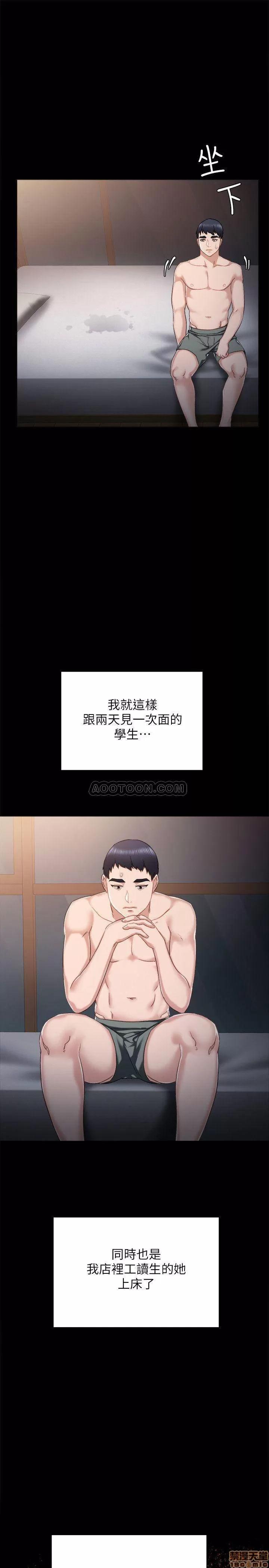 实习老师 实习老师 31 第1页