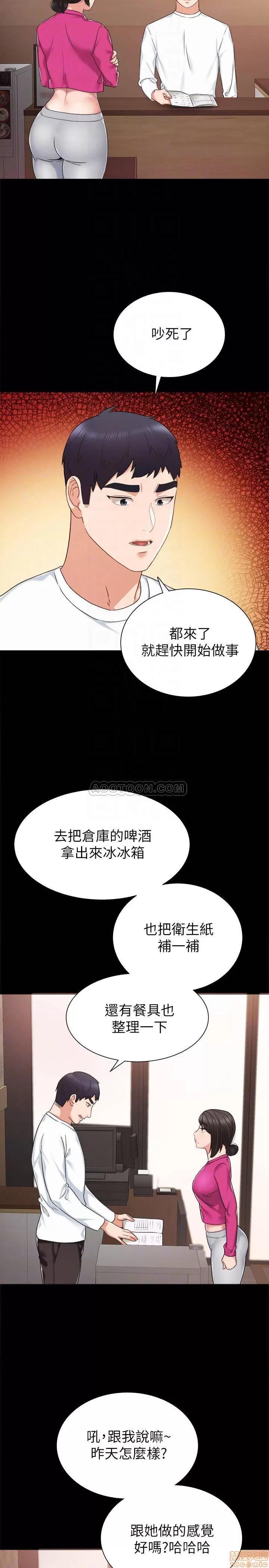 实习老师 实习老师 31 第4页