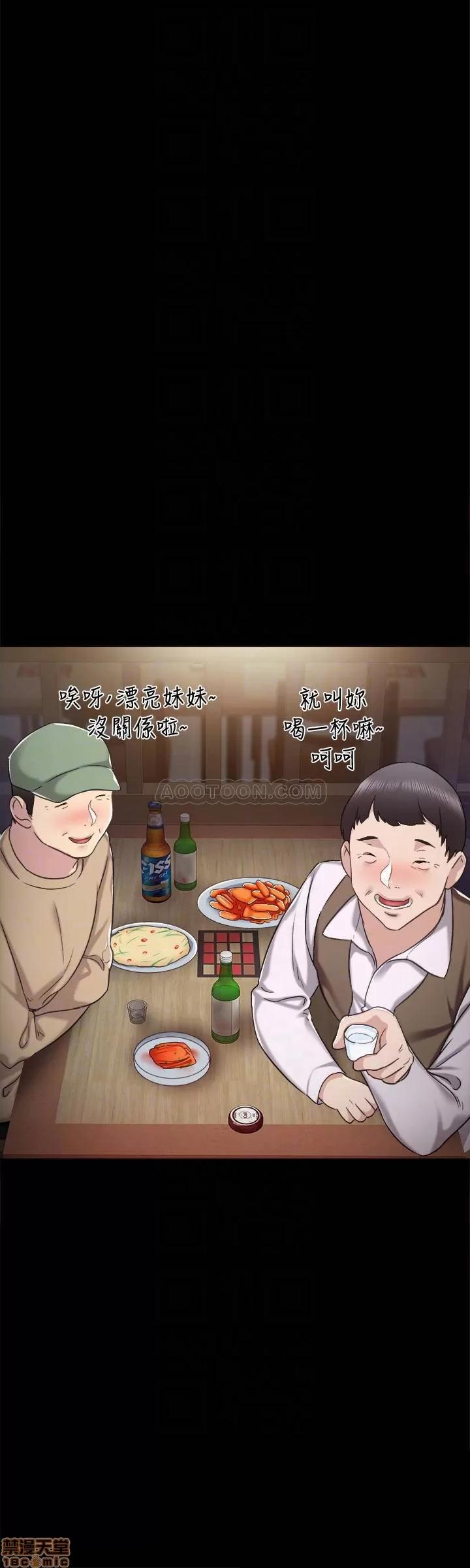 实习老师 实习老师 31 第10页