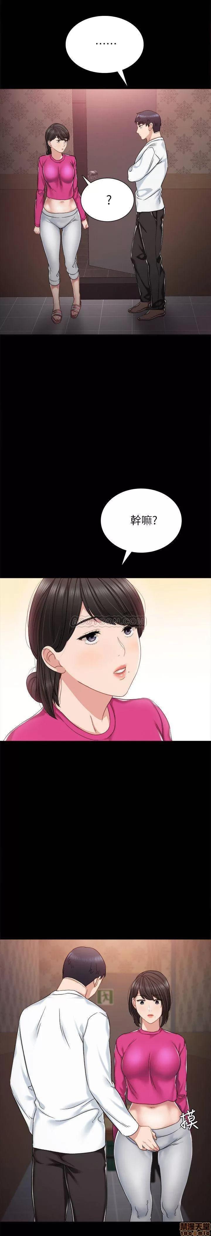 实习老师 实习老师 31 第21页