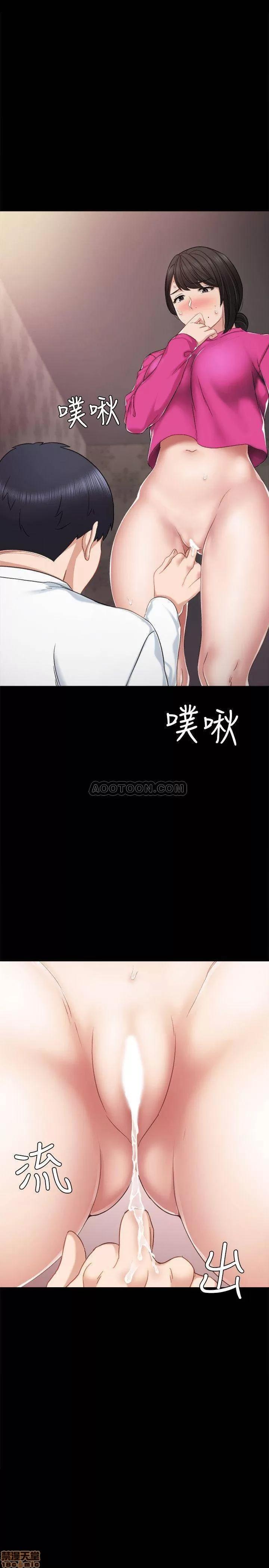 实习老师 实习老师 32 第2页