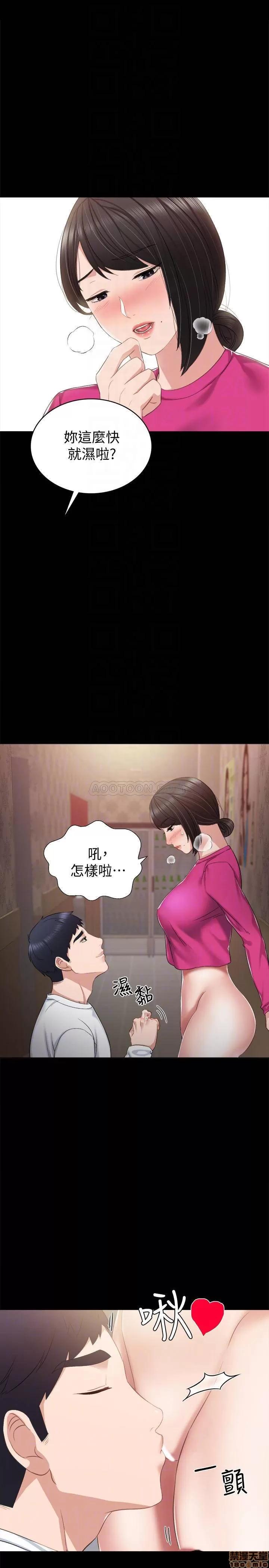 实习老师 实习老师 32 第4页
