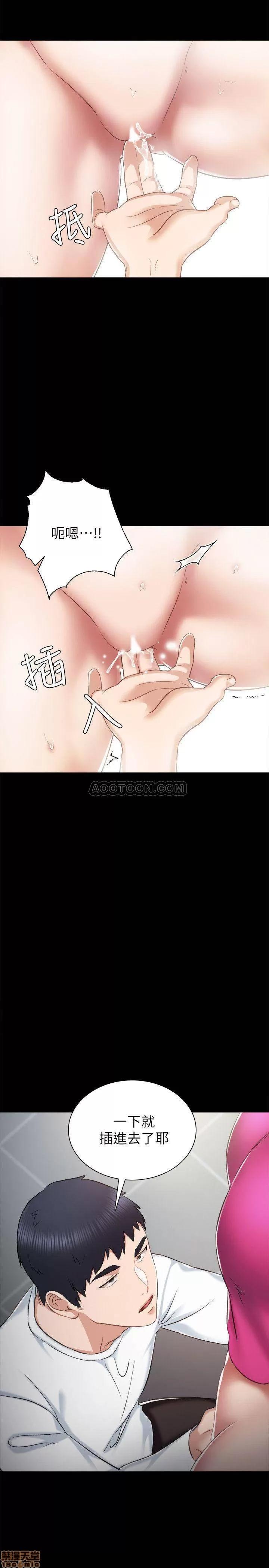 实习老师 实习老师 32 第13页