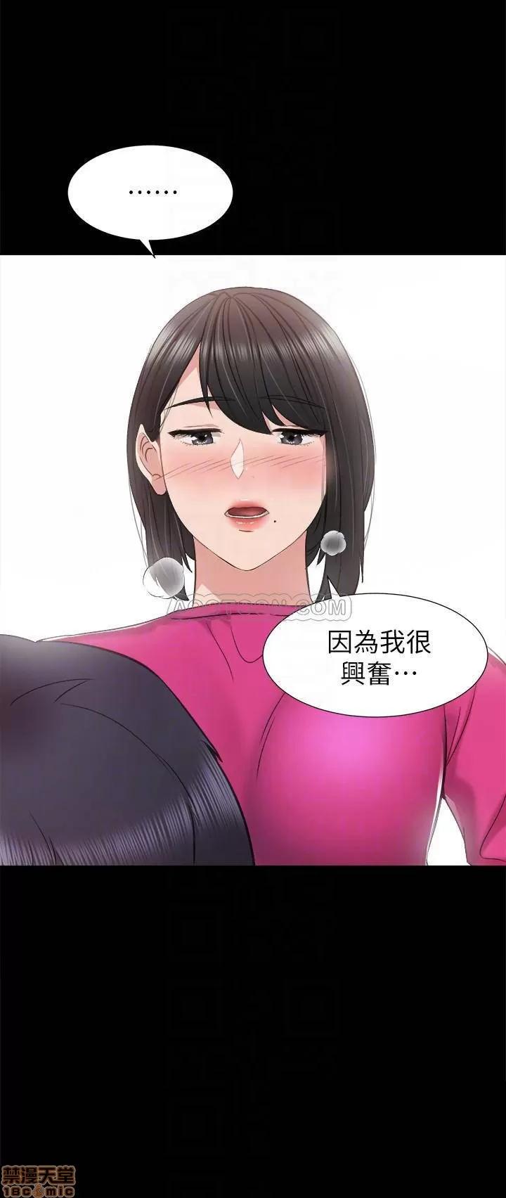 实习老师 实习老师 32 第14页