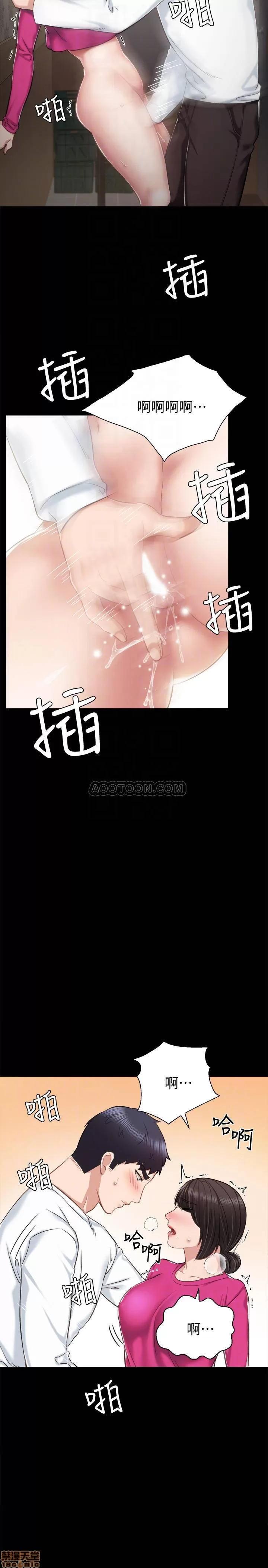 实习老师 实习老师 32 第16页