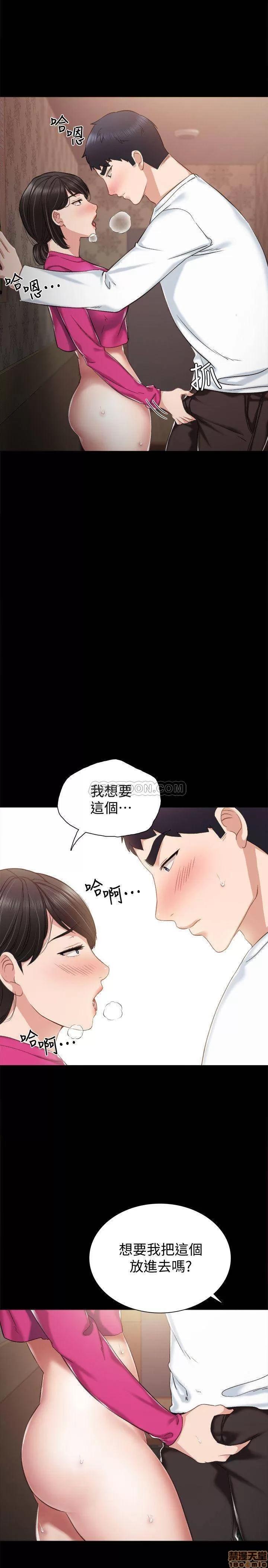 实习老师 实习老师 32 第17页