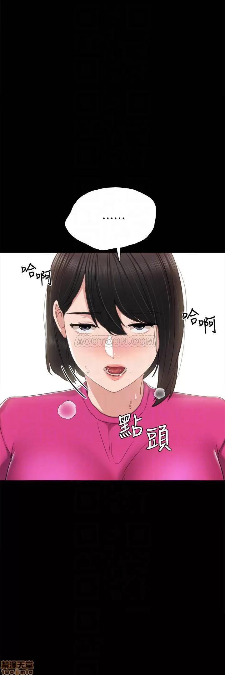 实习老师 实习老师 32 第18页
