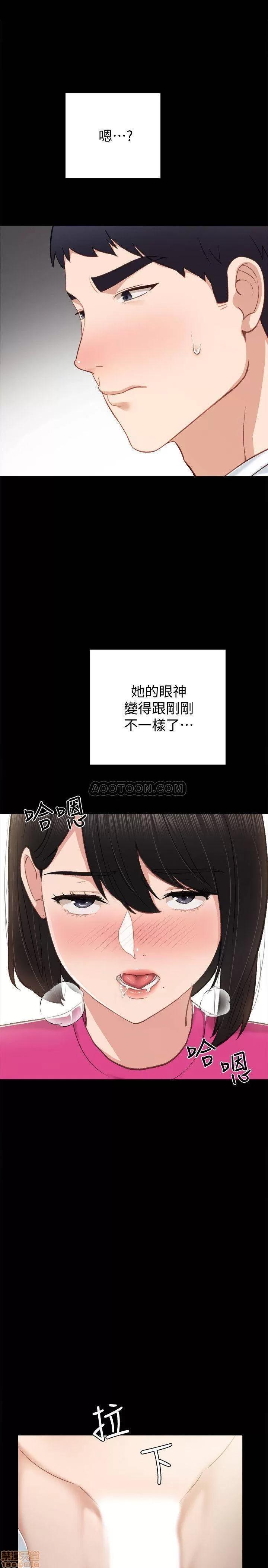 实习老师 实习老师 32 第19页