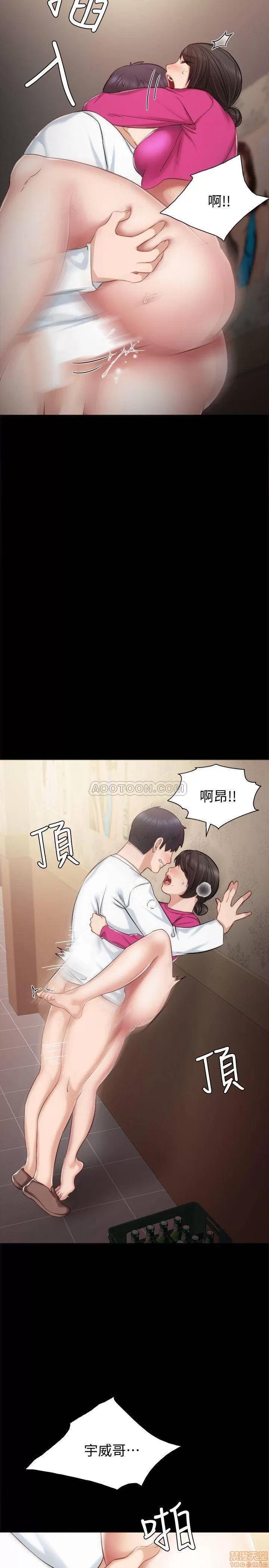 实习老师 实习老师 32 第21页