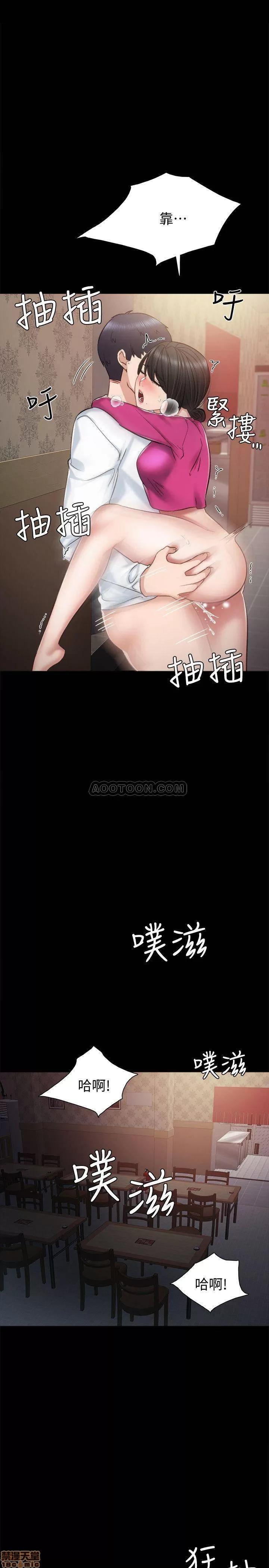 实习老师 实习老师 32 第23页