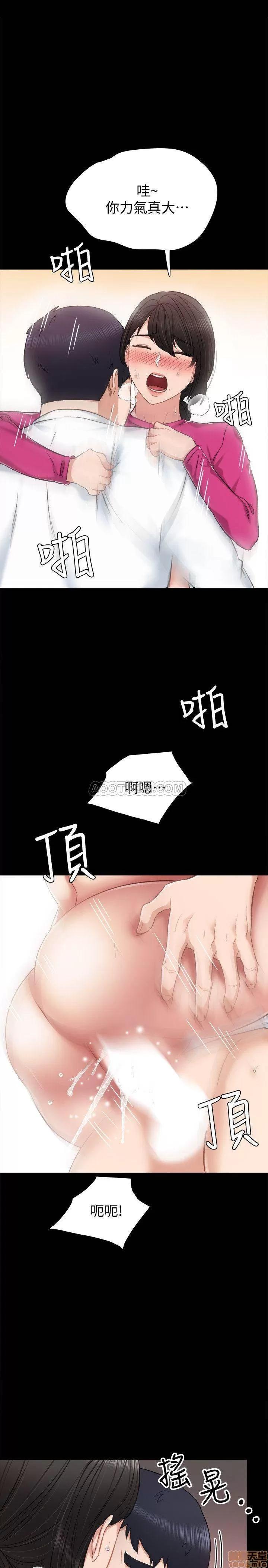 实习老师 实习老师 32 第27页