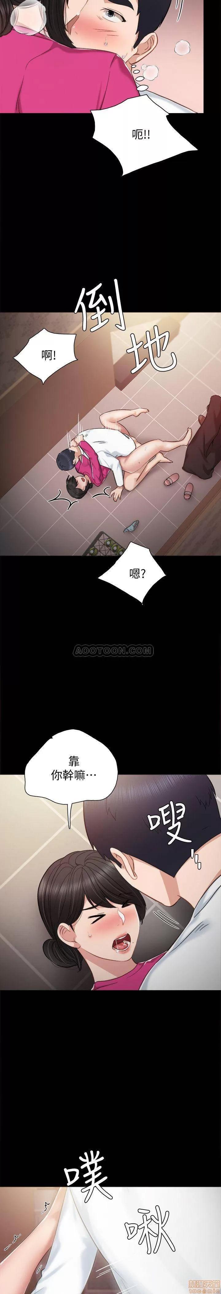 实习老师 实习老师 32 第28页