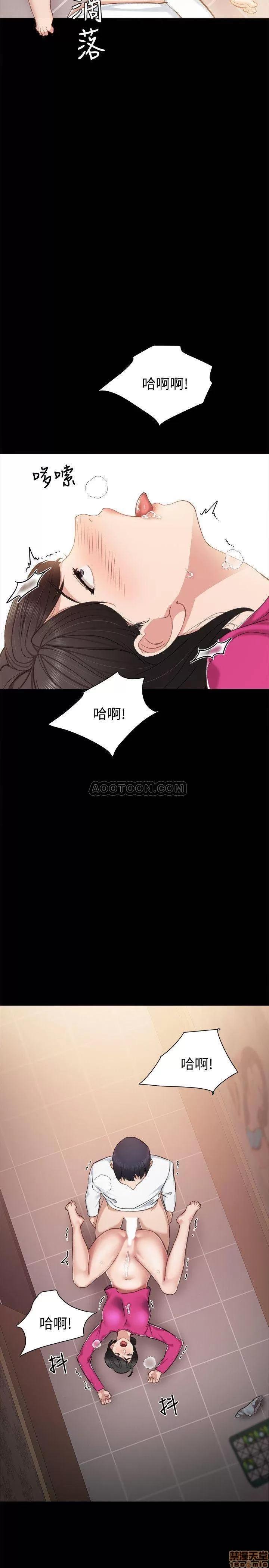 实习老师 实习老师 32 第32页