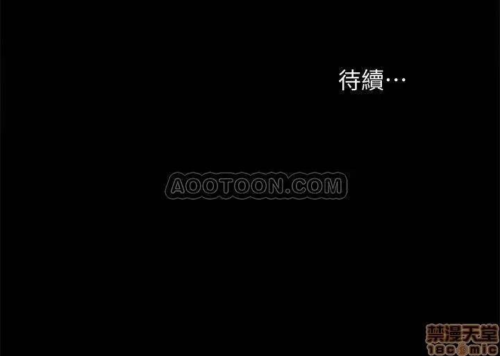 实习老师 实习老师 32 第33页