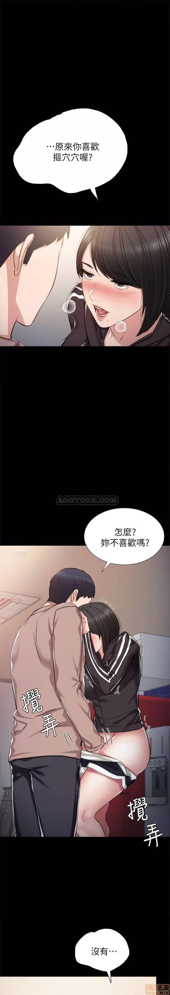 实习老师 实习老师 34 第1页