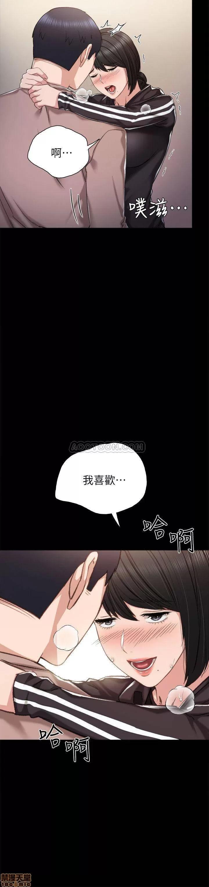 实习老师 实习老师 34 第2页