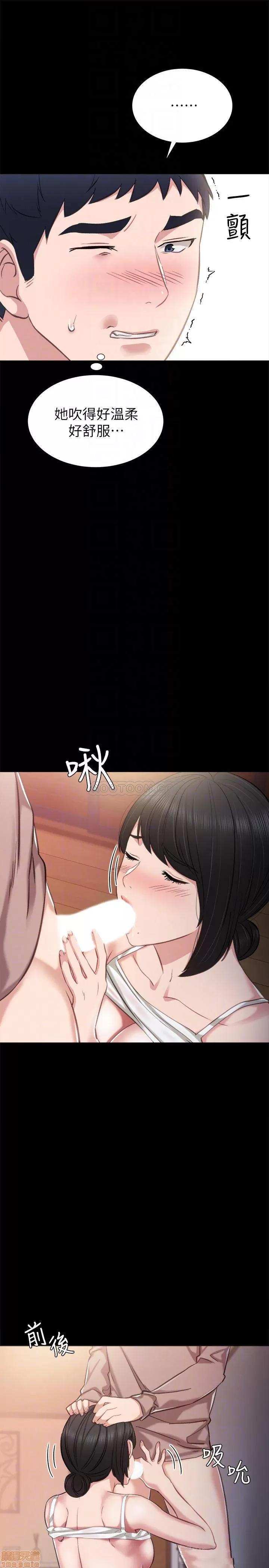 实习老师 实习老师 34 第10页
