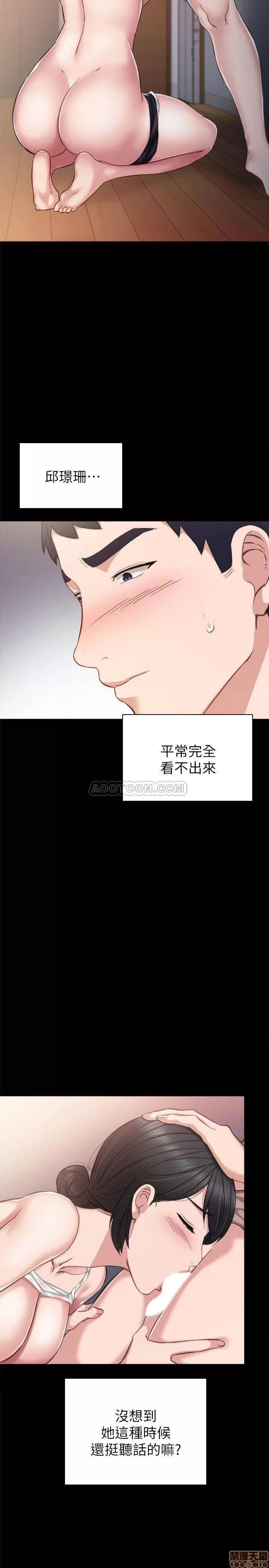 实习老师 实习老师 34 第11页
