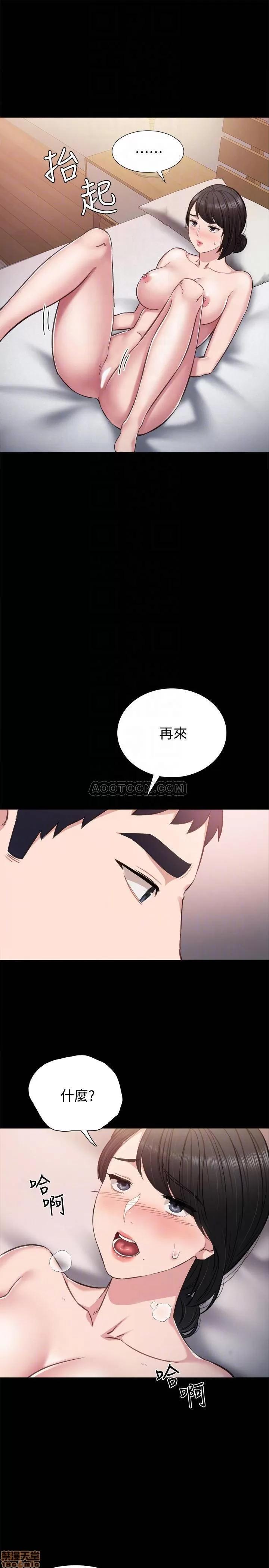 实习老师 实习老师 34 第18页