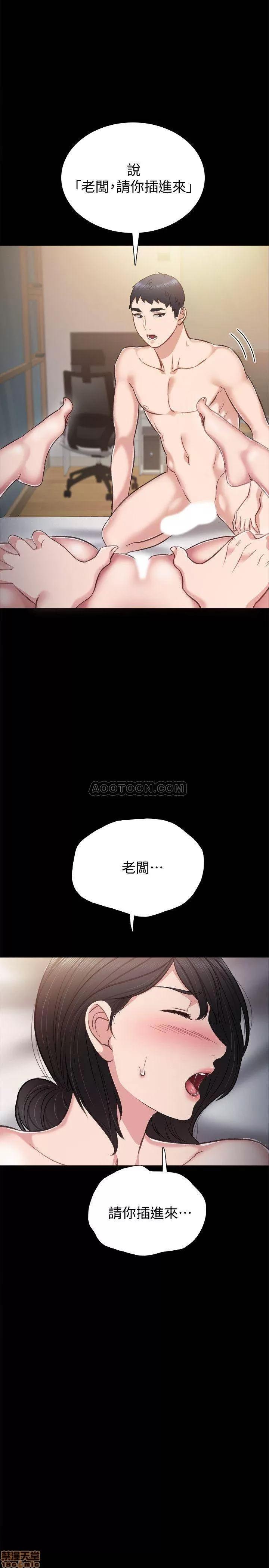 实习老师 实习老师 34 第20页