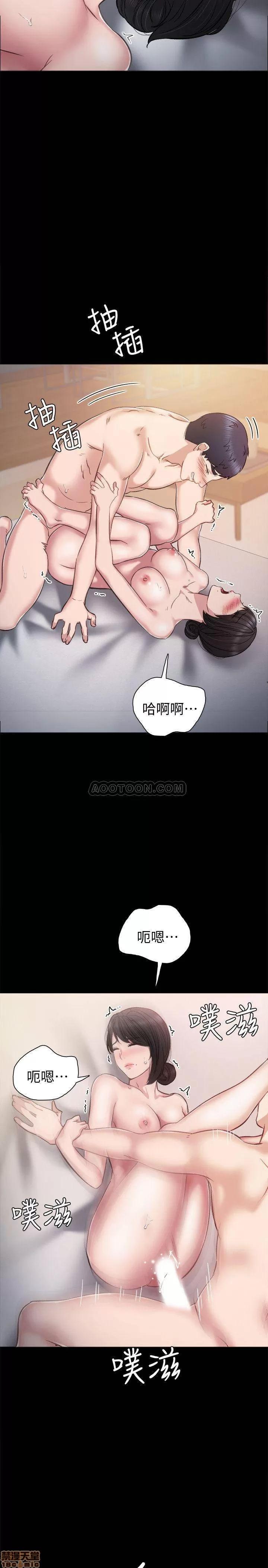 实习老师 实习老师 34 第23页