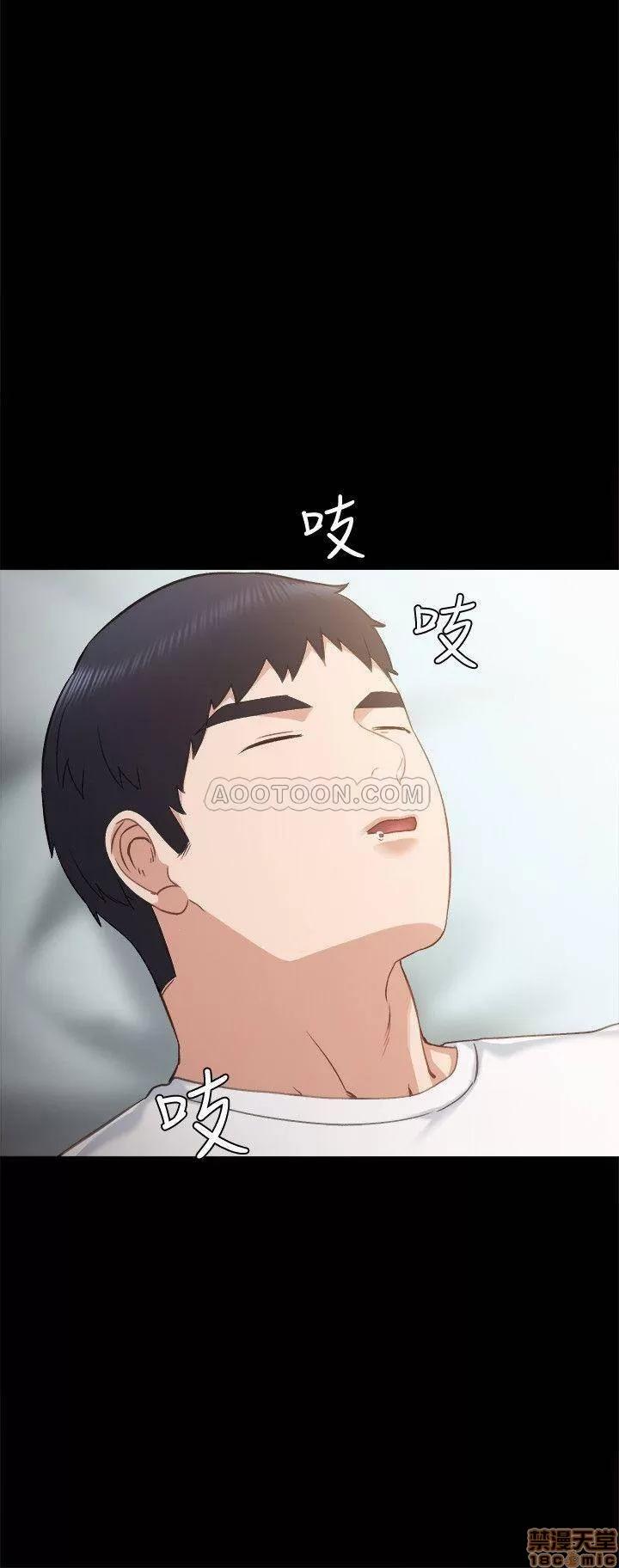 实习老师 实习老师 34 第29页