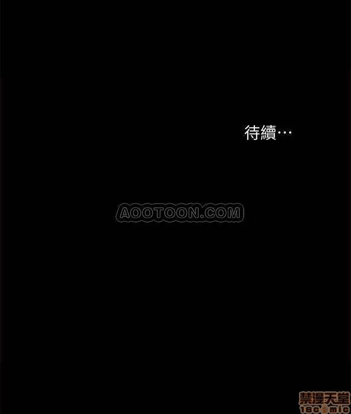 实习老师 实习老师 34 第32页