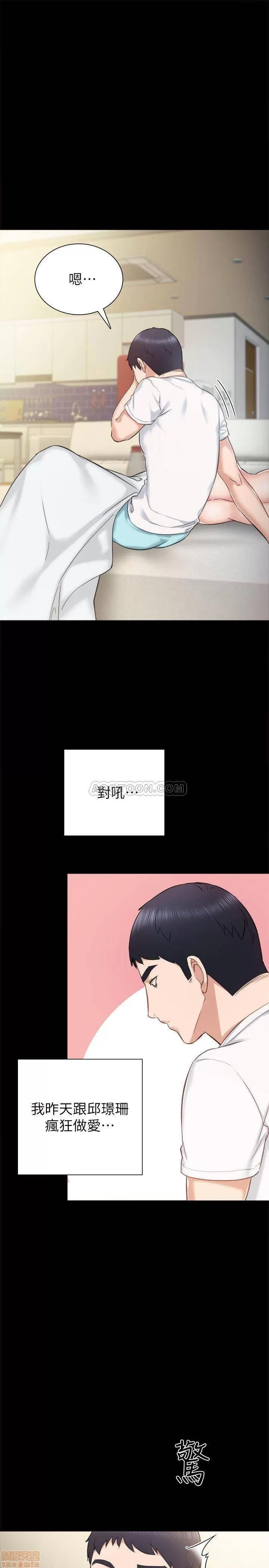 实习老师 实习老师 35 第1页