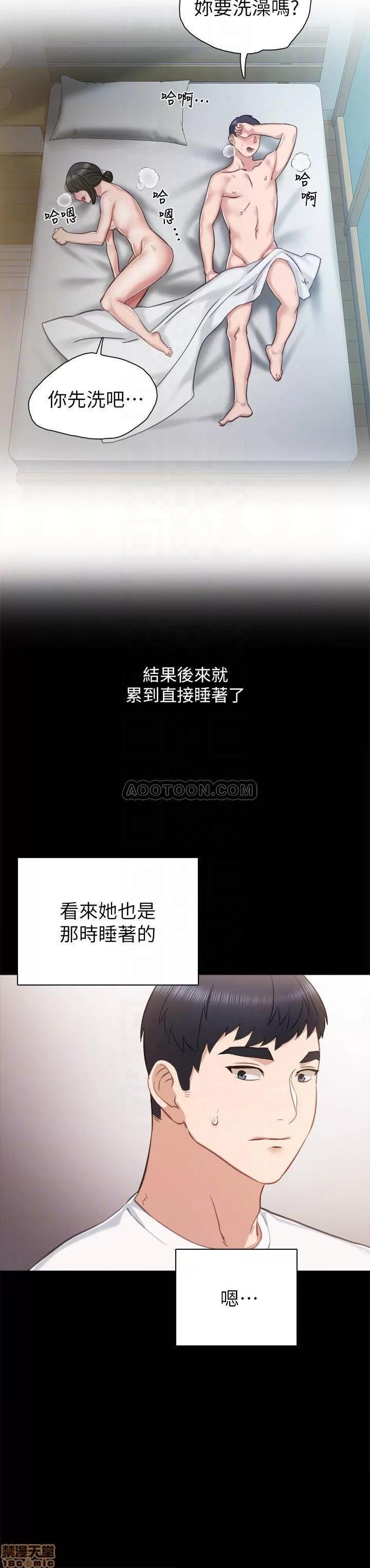 实习老师 实习老师 35 第4页
