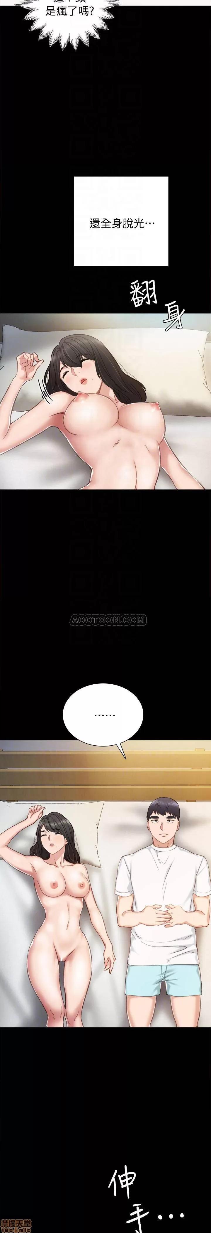 实习老师 实习老师 35 第10页