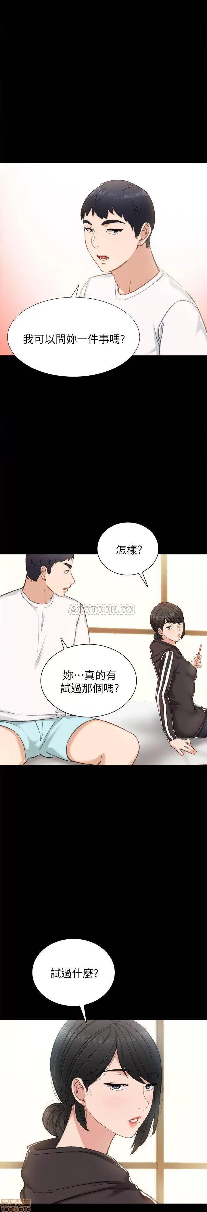 实习老师 实习老师 36 第1页