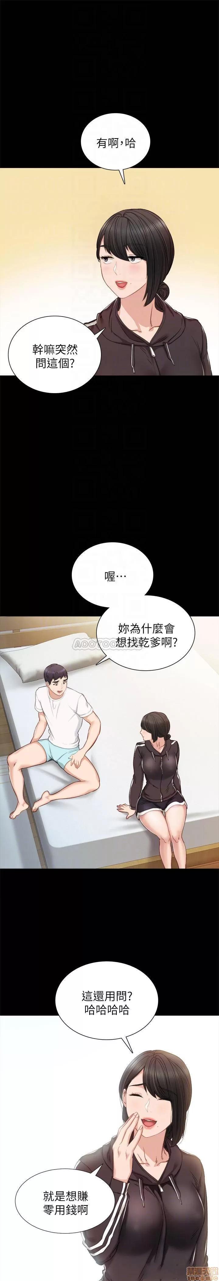 实习老师 实习老师 36 第4页