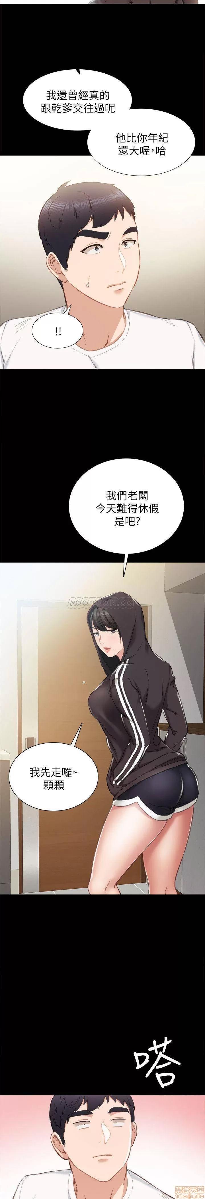实习老师 实习老师 36 第5页