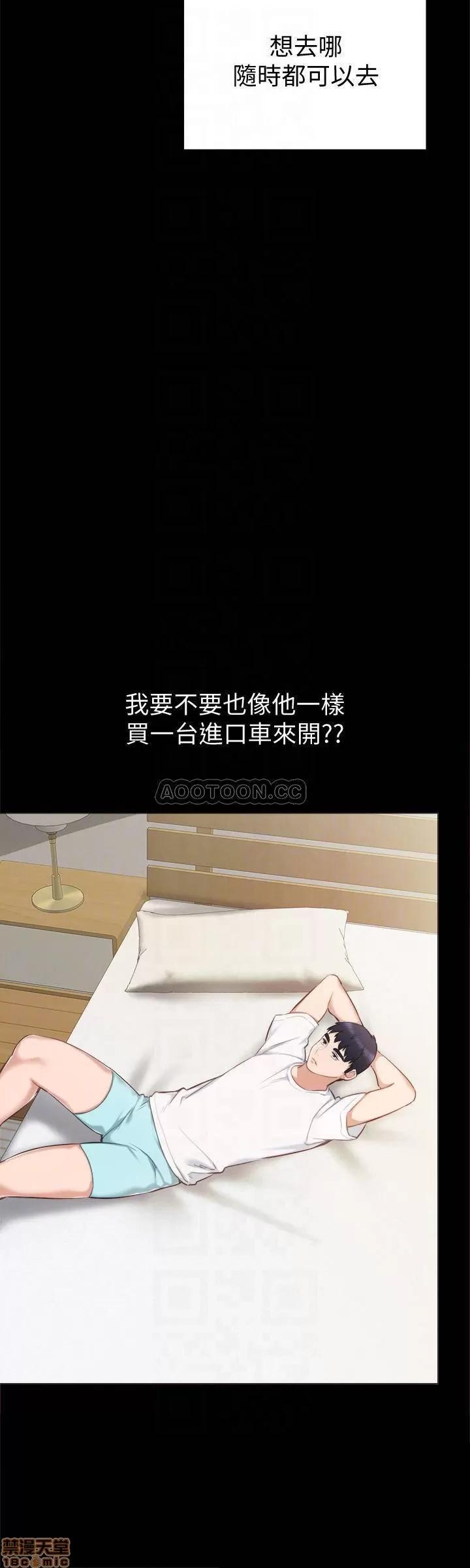 实习老师 实习老师 36 第10页